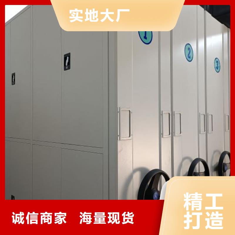 #库房密集架#欢迎访问