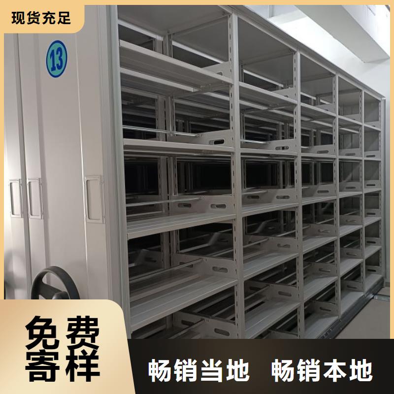 以人为本【凯美】手动移动档案柜
