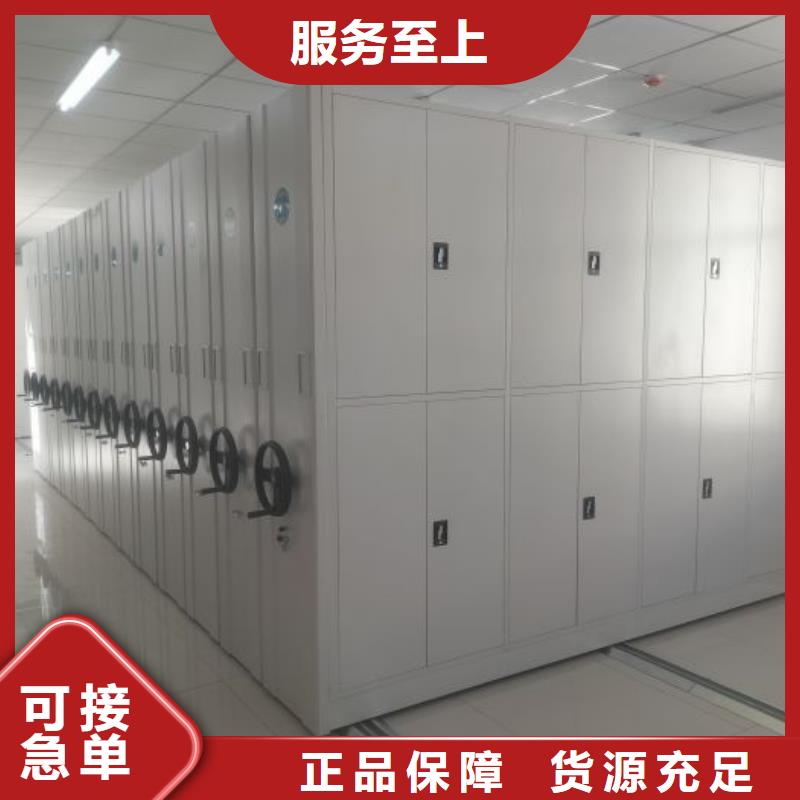#库房密集架#欢迎访问