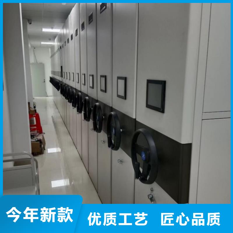 以人为本【凯美】手动移动档案柜