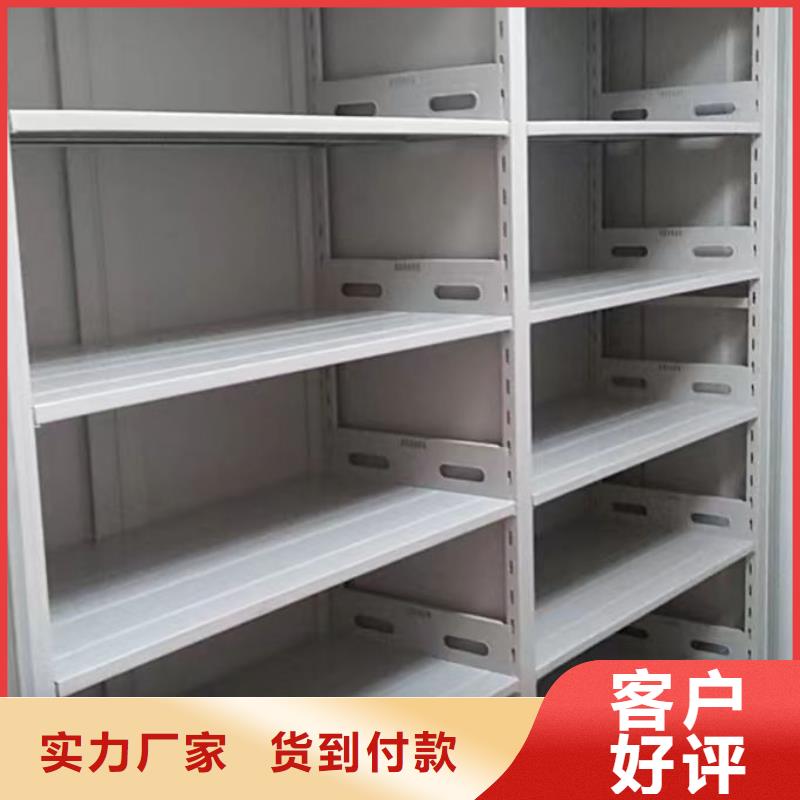效益更高【凯美】抽斗式密集柜