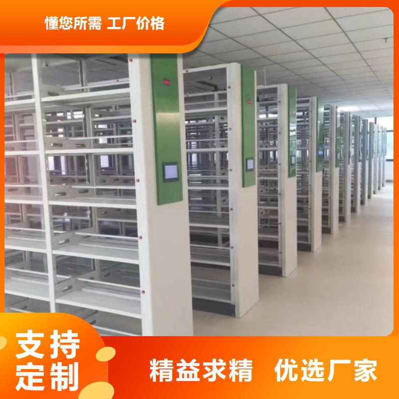 电动智能密集柜可配送到厂