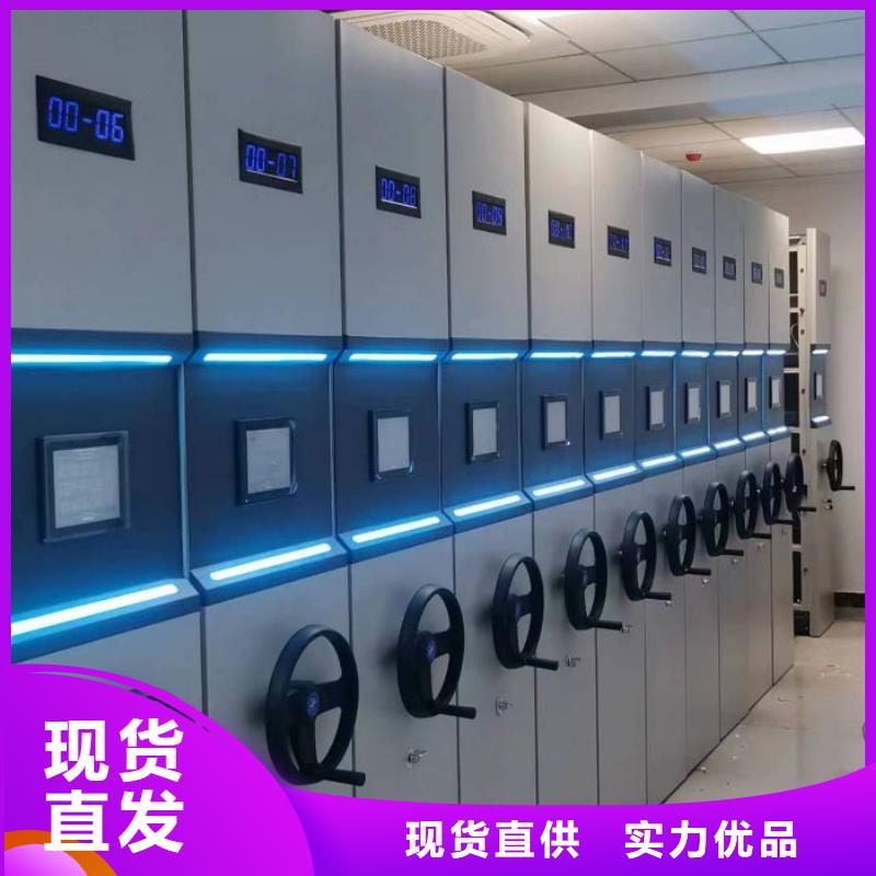 #库房密集架#欢迎访问