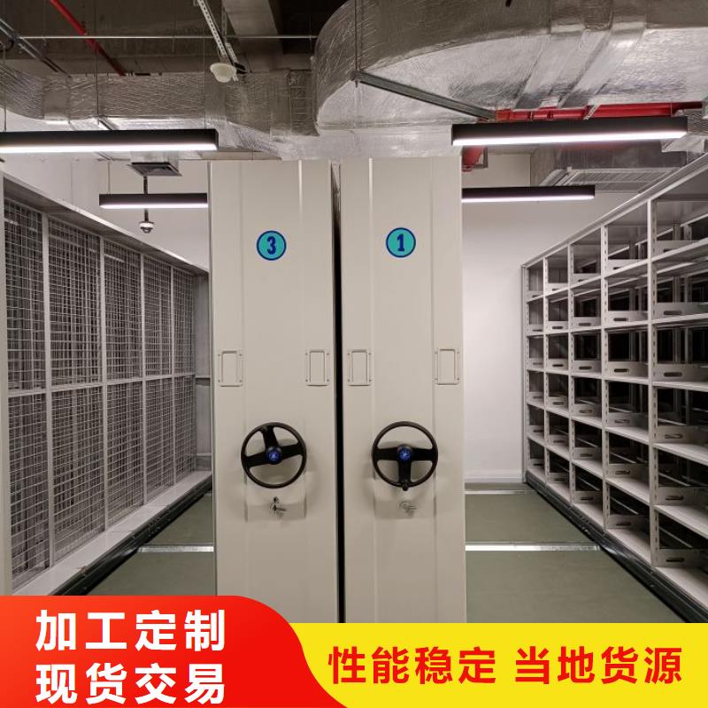 效益更高【凯美】抽斗式密集柜