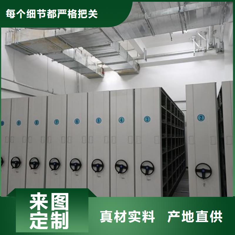 以人为本【凯美】手动移动档案柜