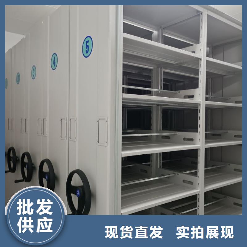 以人为本【凯美】手动移动档案柜