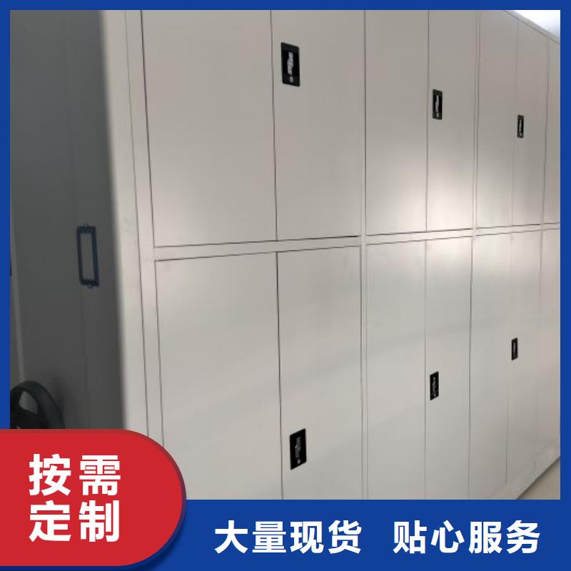 效益更高【凯美】抽斗式密集柜