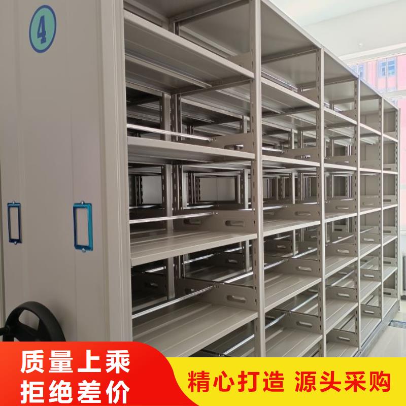 以人为本【凯美】手动移动档案柜