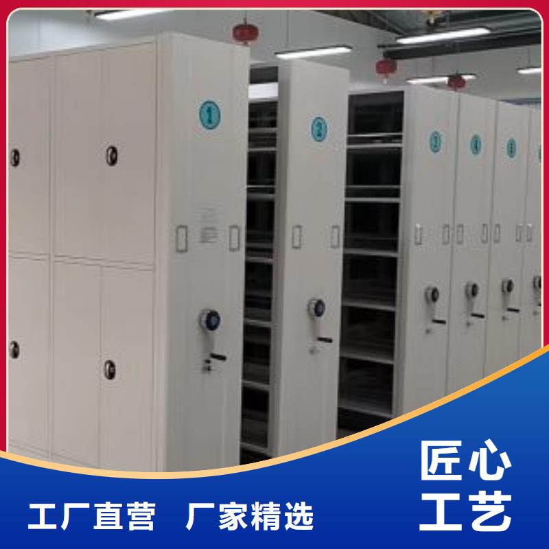 以人为本【凯美】手动移动档案柜