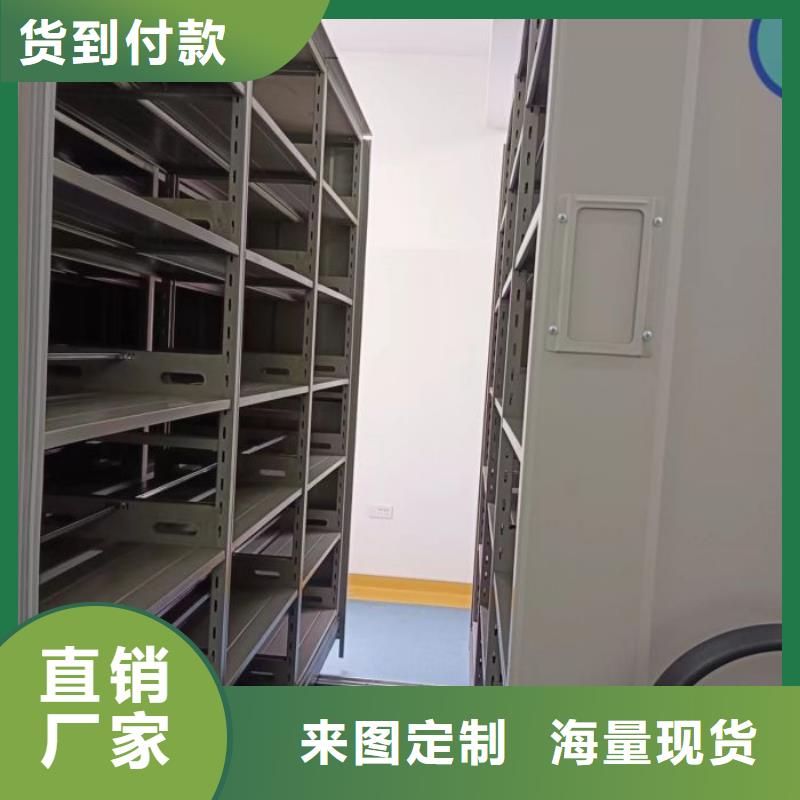 效益更高【凯美】抽斗式密集柜