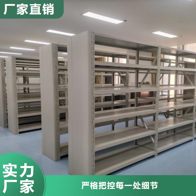 效益更高【凯美】抽斗式密集柜