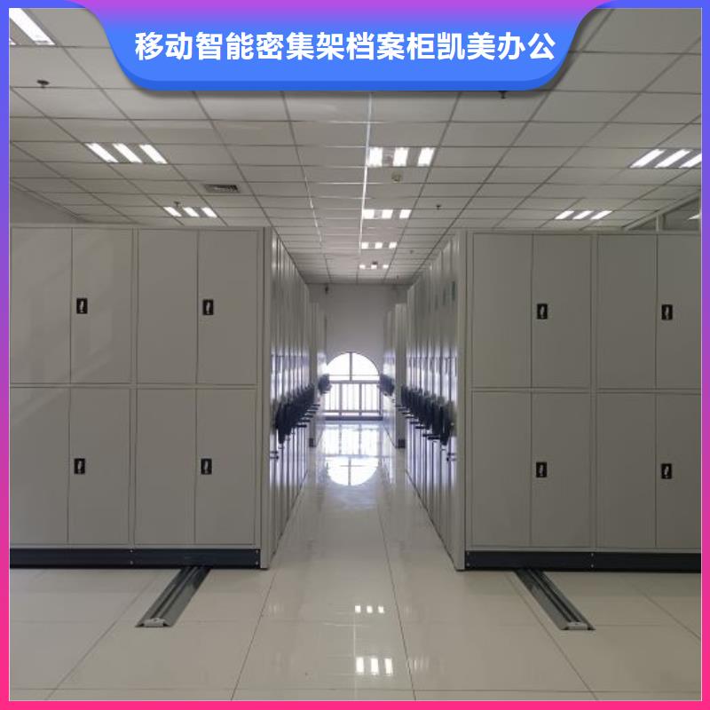 以人为本【凯美】手动移动档案柜