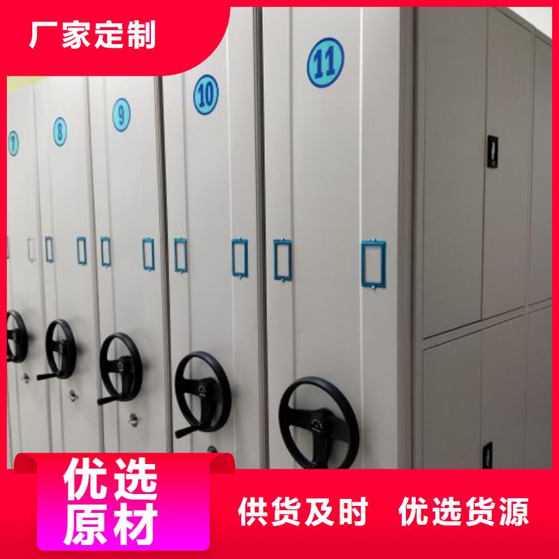 以人为本【凯美】手动移动档案柜