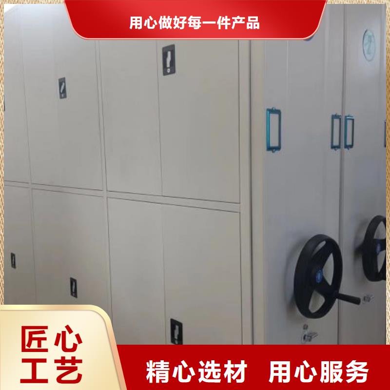 恭请惠顾【凯美】手摇橱式全封闭移动密集架