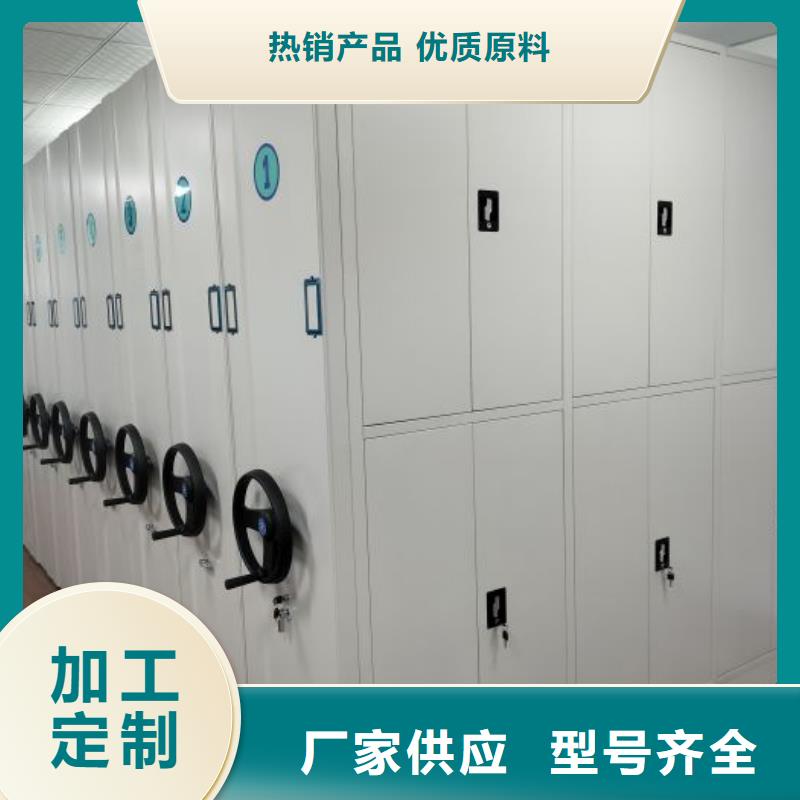 现货供应订购电话【凯美】移动档案橱