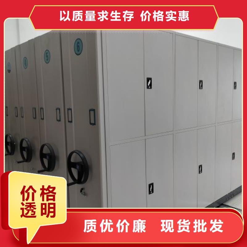 公司地址【凯美】密集型档案移动柜