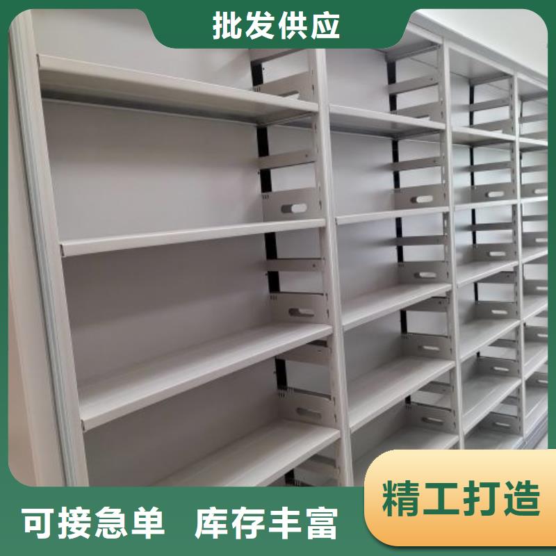 档案移动密集柜十周年促销