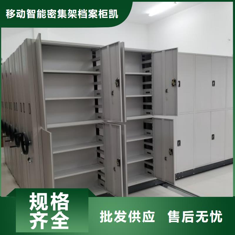 产品的基本常识【凯美】图书馆智能密集柜