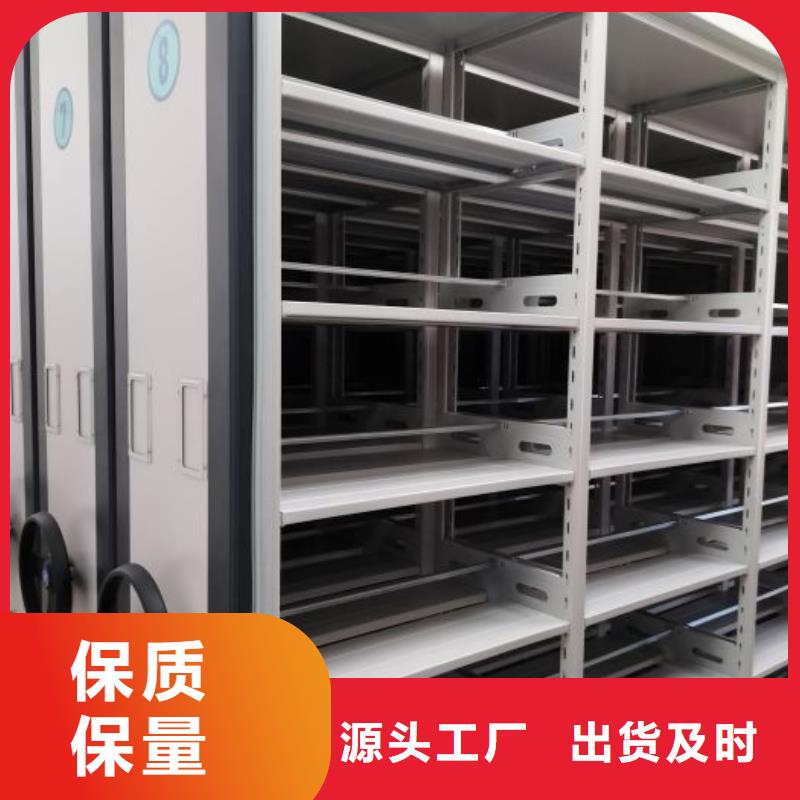 公司地址【凯美】密集型档案移动柜