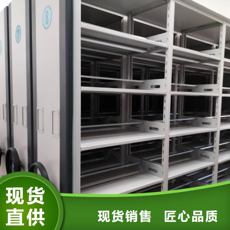 竭诚服务【凯美】档案室三化一体密集柜
