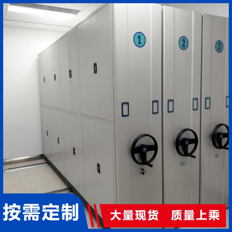 立足市场【凯美】保亭县档案馆资料密集柜