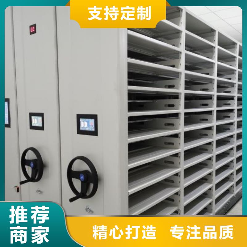 现货供应订购电话【凯美】移动档案橱