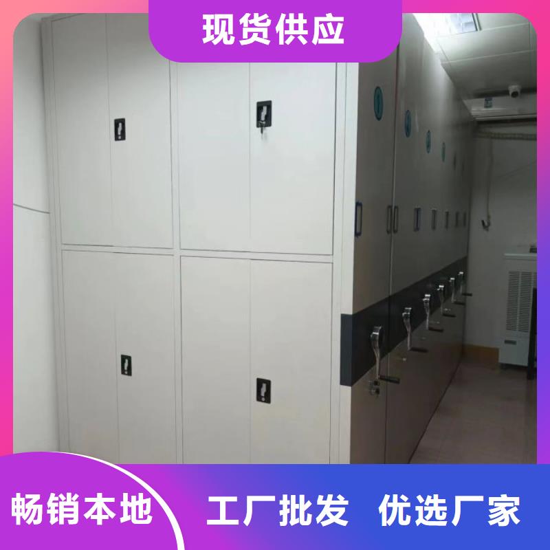 加盟商【凯美】档案室文件密集架