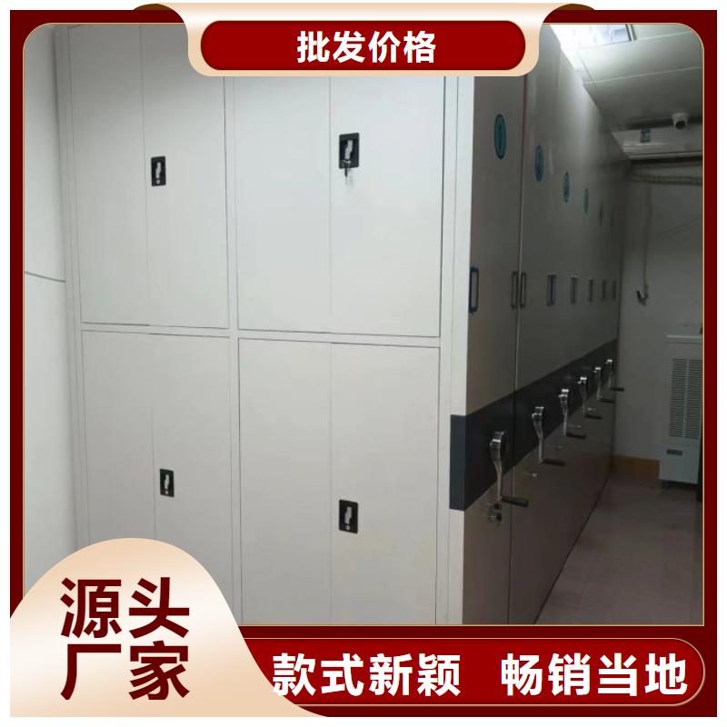 追求至善【凯美】普通密集架