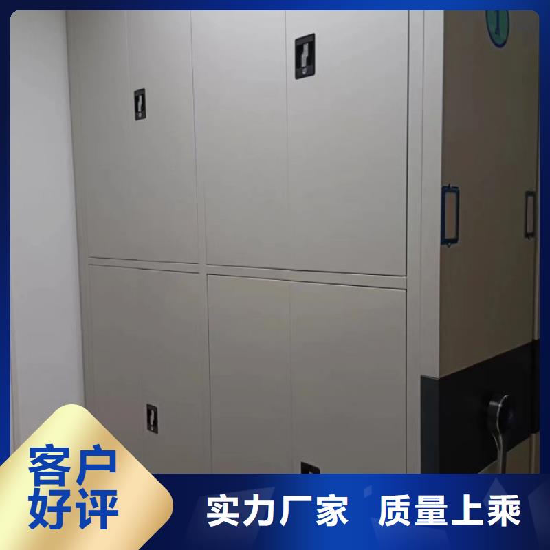 开拓创造【凯美】档案馆电动密集架