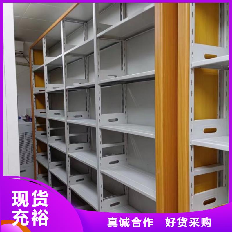哪里有销售【凯美】档案库密集架