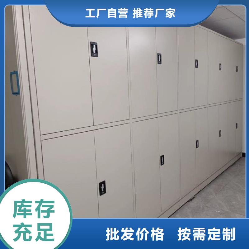 厂家拿货【凯美】钢制手动密集柜