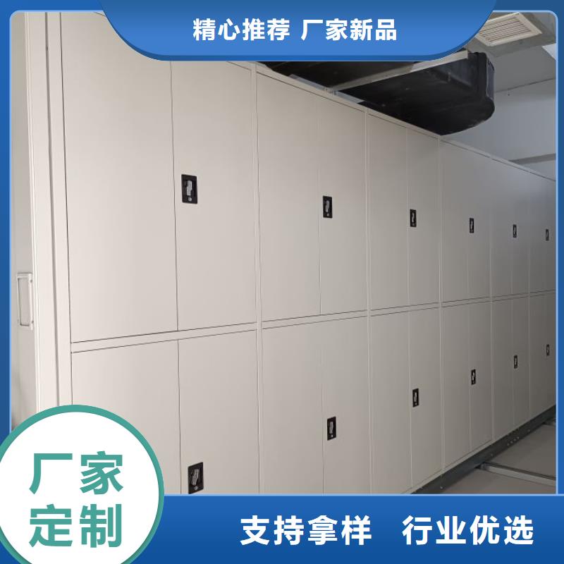 现货供应订购电话【凯美】移动档案橱