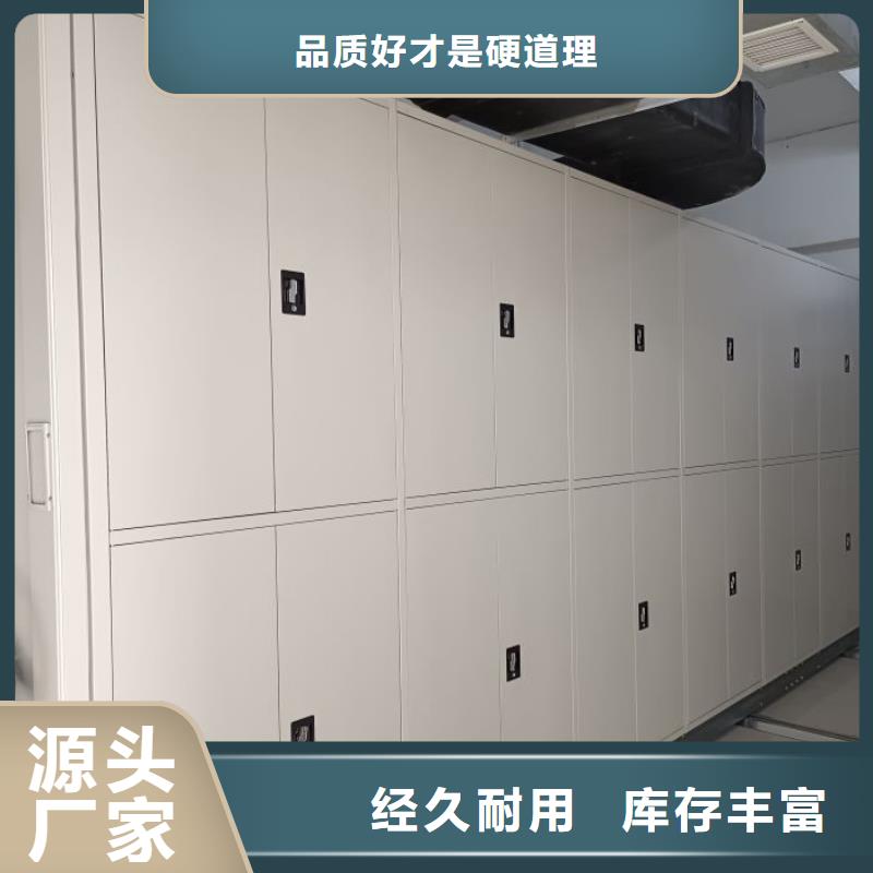 有现货的智能自动档案柜供货商