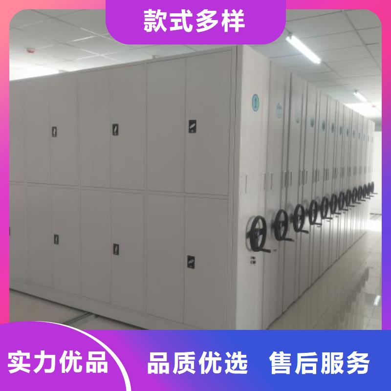 厂家拿货【凯美】钢制手动密集柜