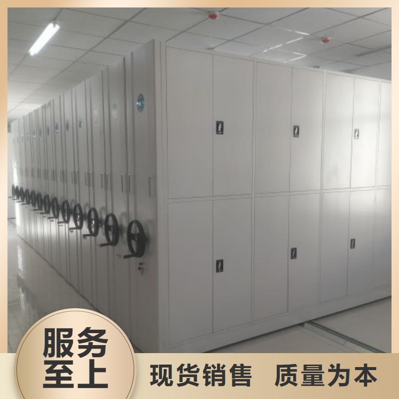 追求至善【凯美】普通密集架