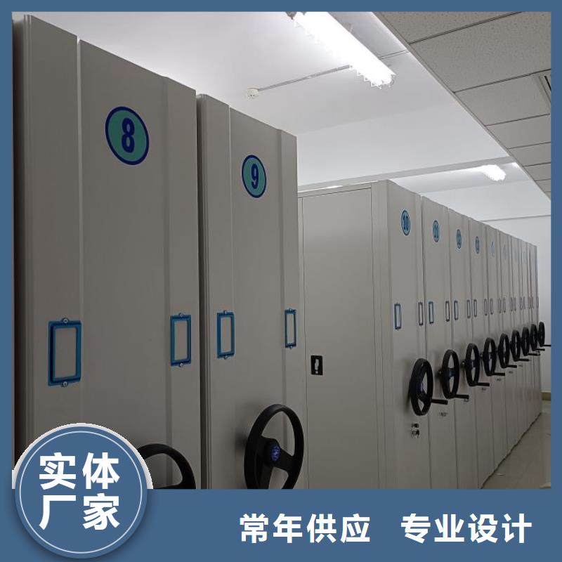 公司地址【凯美】密集型档案移动柜