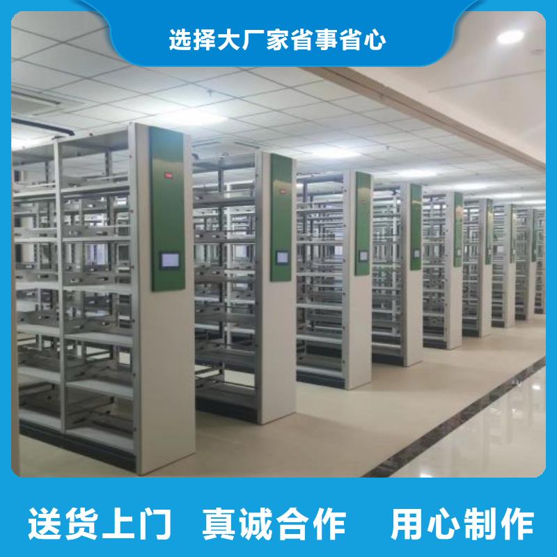 哪里有卖多少钱【凯美】密集档案橱