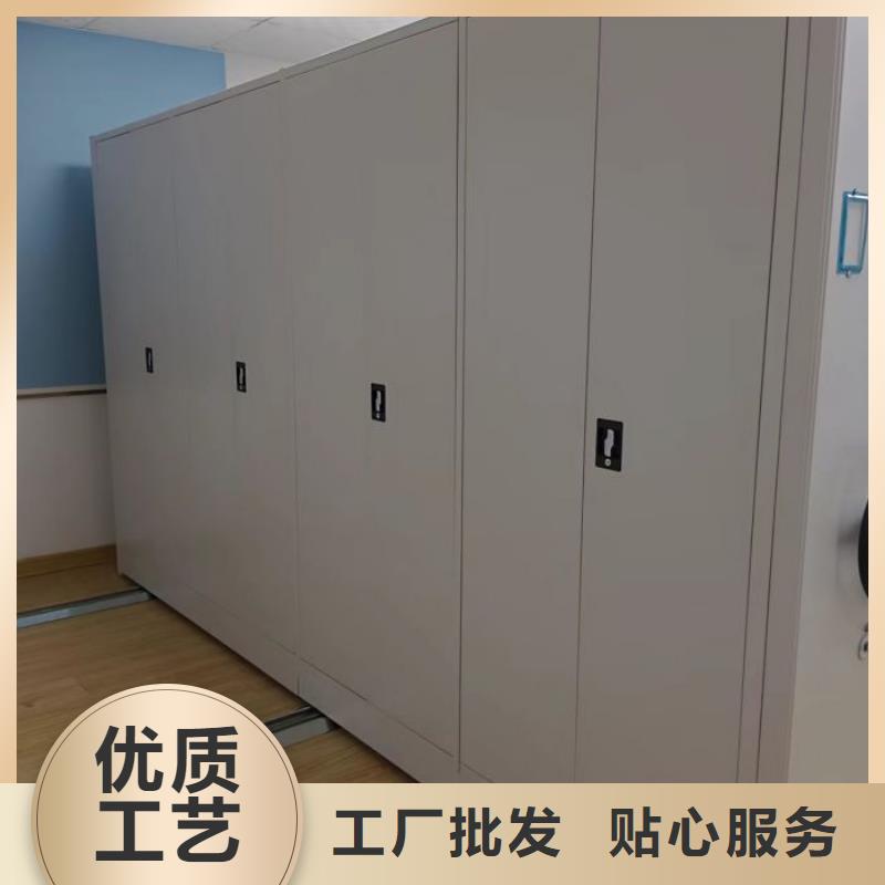 公司地址【凯美】密集型档案移动柜
