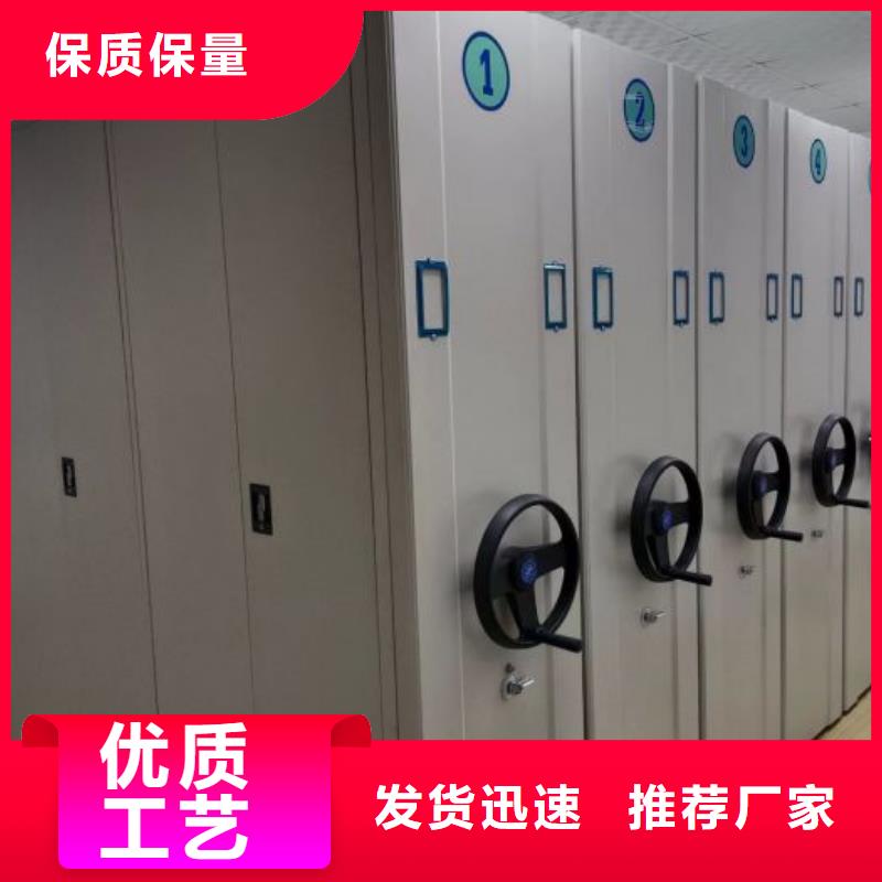现货供应订购电话【凯美】移动档案橱