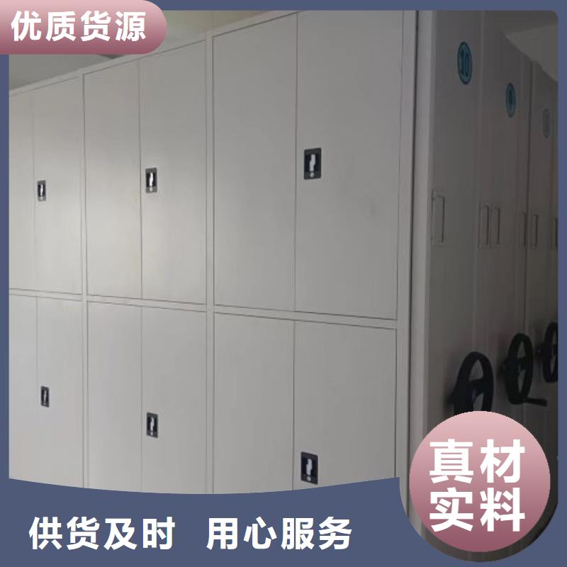 立足市场【凯美】保亭县档案馆资料密集柜