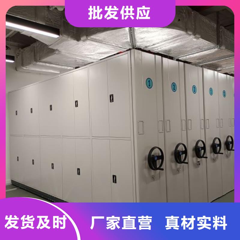久享盛名【凯美】资料档案室密集架
