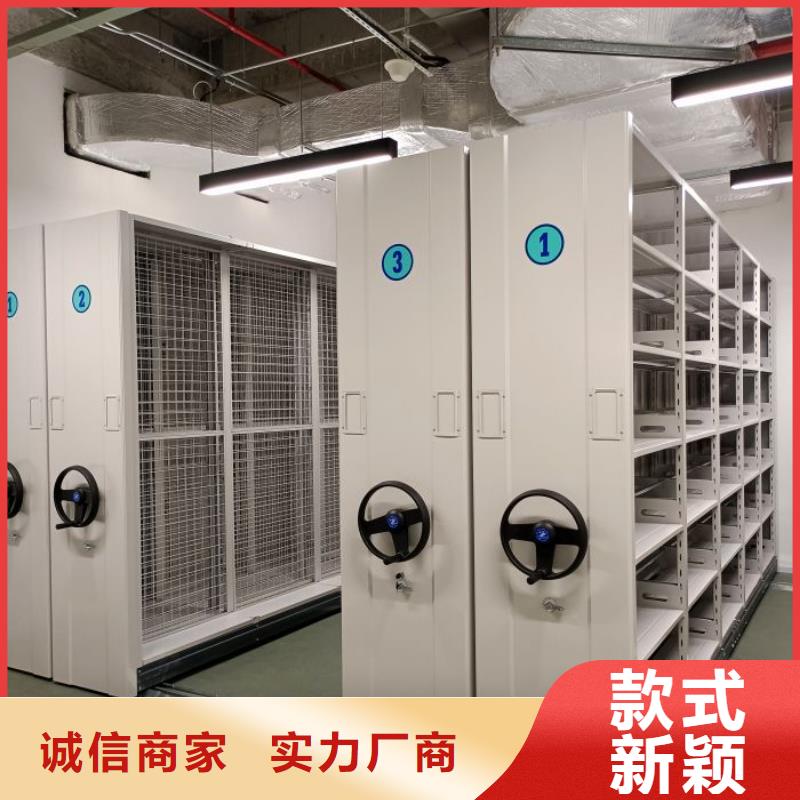 开拓创造【凯美】档案馆电动密集架