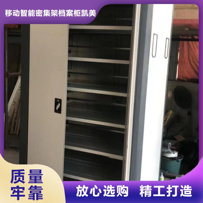 如何联系【凯美】电脑密集柜