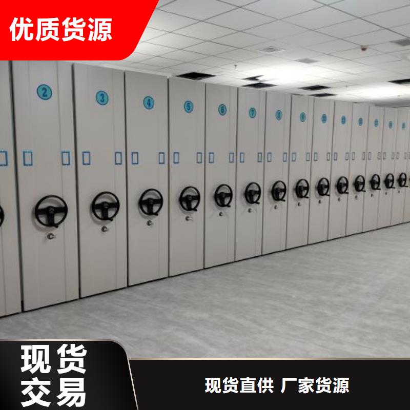 哪里有销售【凯美】档案库密集架