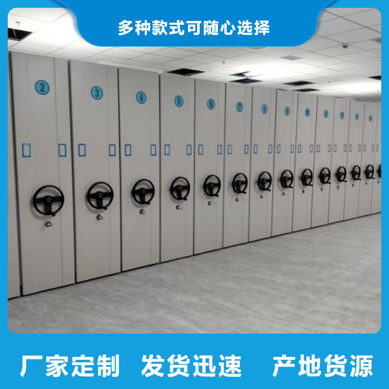竭诚服务【凯美】档案室三化一体密集柜