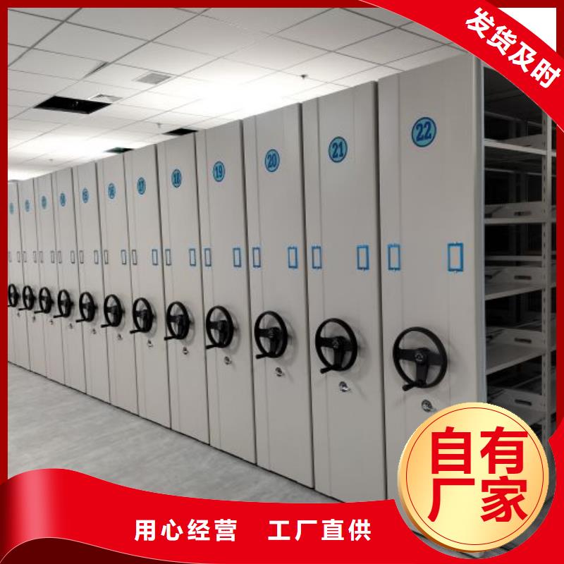 厂家拿货【凯美】钢制手动密集柜