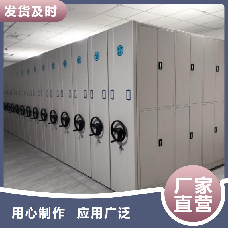 加盟商【凯美】档案室文件密集架