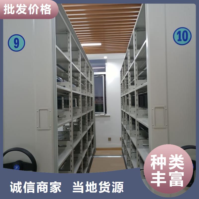 立足市场【凯美】保亭县档案馆资料密集柜