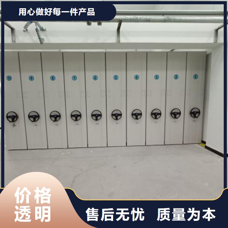 产品的基本常识【凯美】图书馆智能密集柜