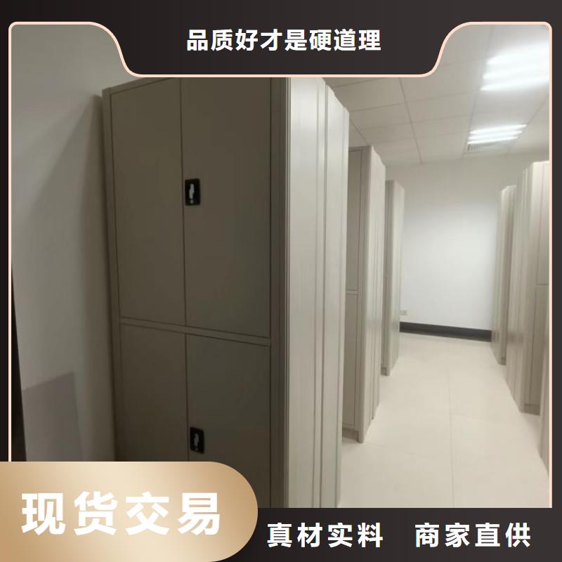 立足市场【凯美】保亭县档案馆资料密集柜